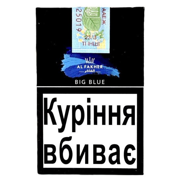 Табак для кальяна AL FAKHER BIG BLUE 50G