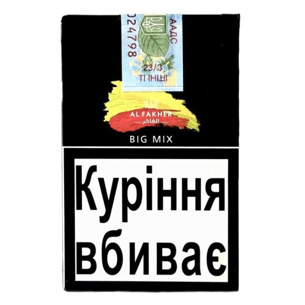 Табак для кальяна AL FAKHER BIG MIX 50G