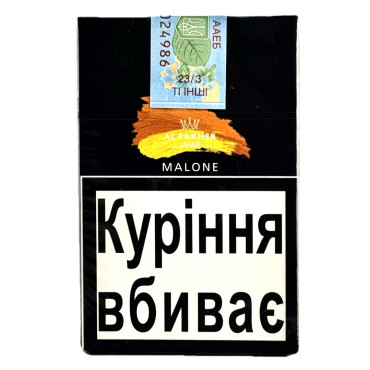 Тютюн для кальяну AL...