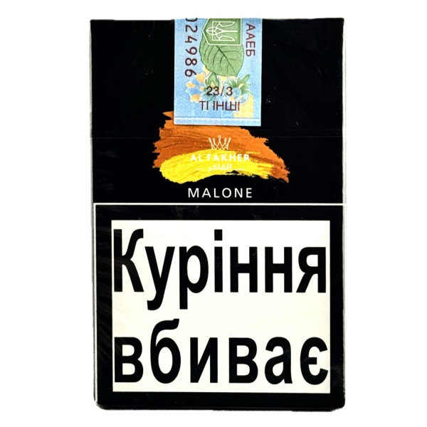 Табак для кальяна AL FAKHER MALONE 50G