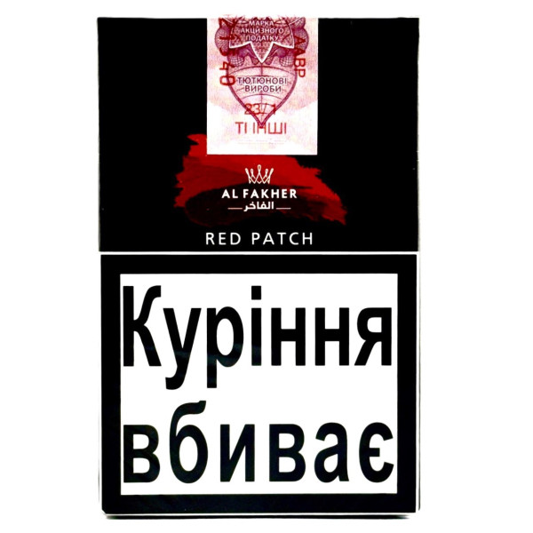 Табак для кальяна AL FAKHER RED PATCH 50G	