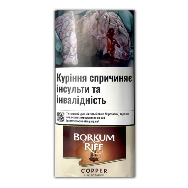 Тютюн для люльки BORKUM RIFF COPPER 50 г