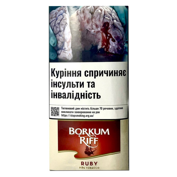 Тютюн для люльки BORKUM RIFF RUBY 50 г