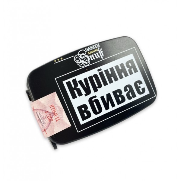 Нюхальний Тютюн GAWITH APPRICOT SNUFF	