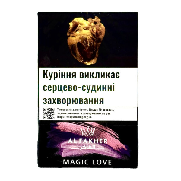 Табак для кальяна  AL FAKHER MAGIC LOVE 50G