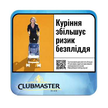 Сигарили CLUBMASTER ...