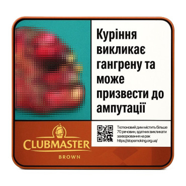 Сигарили CLUBMASTER ...