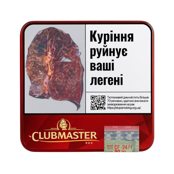 Сигарили CLUBMASTER MINI RED (20 шт)