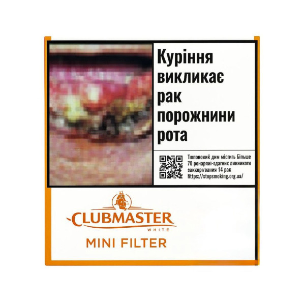 Сигариллы CLUBMASTER MINI WHITE FILTER (20 шт)