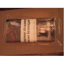 Андрій Вегас